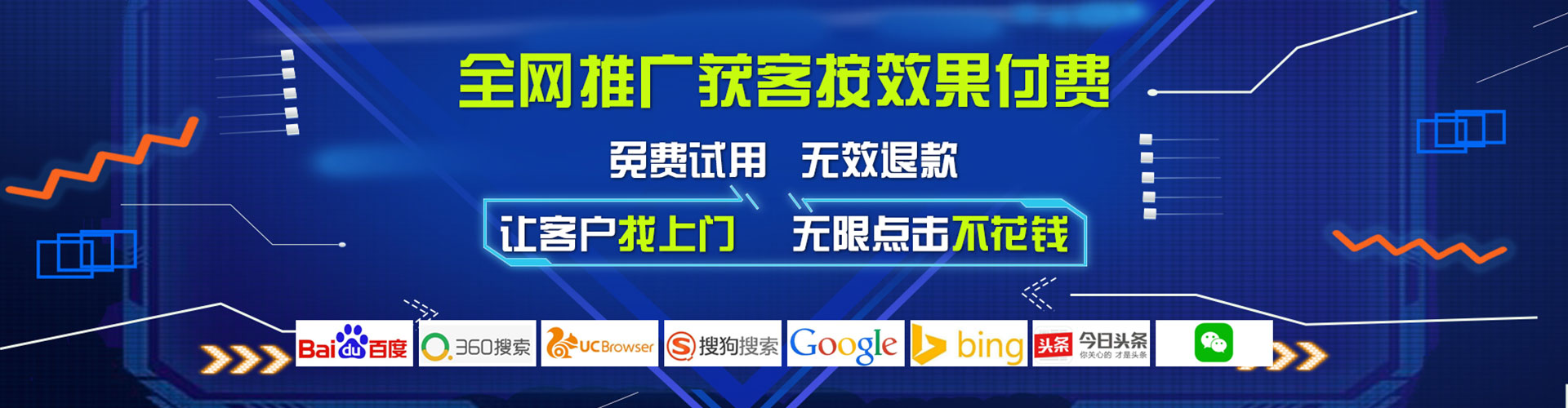 银海推广开户