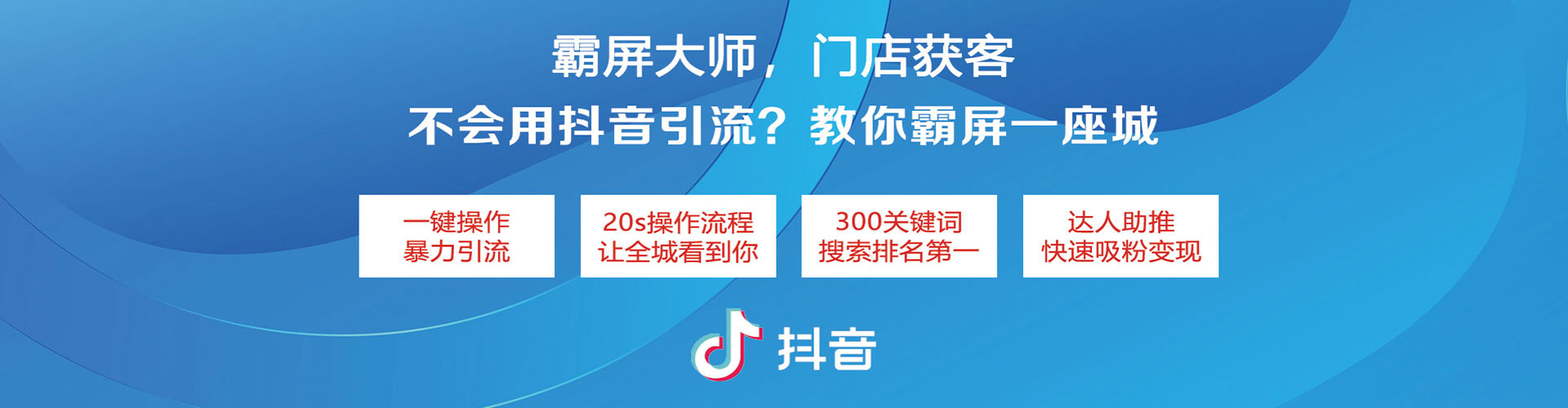 银海百度竞价推广